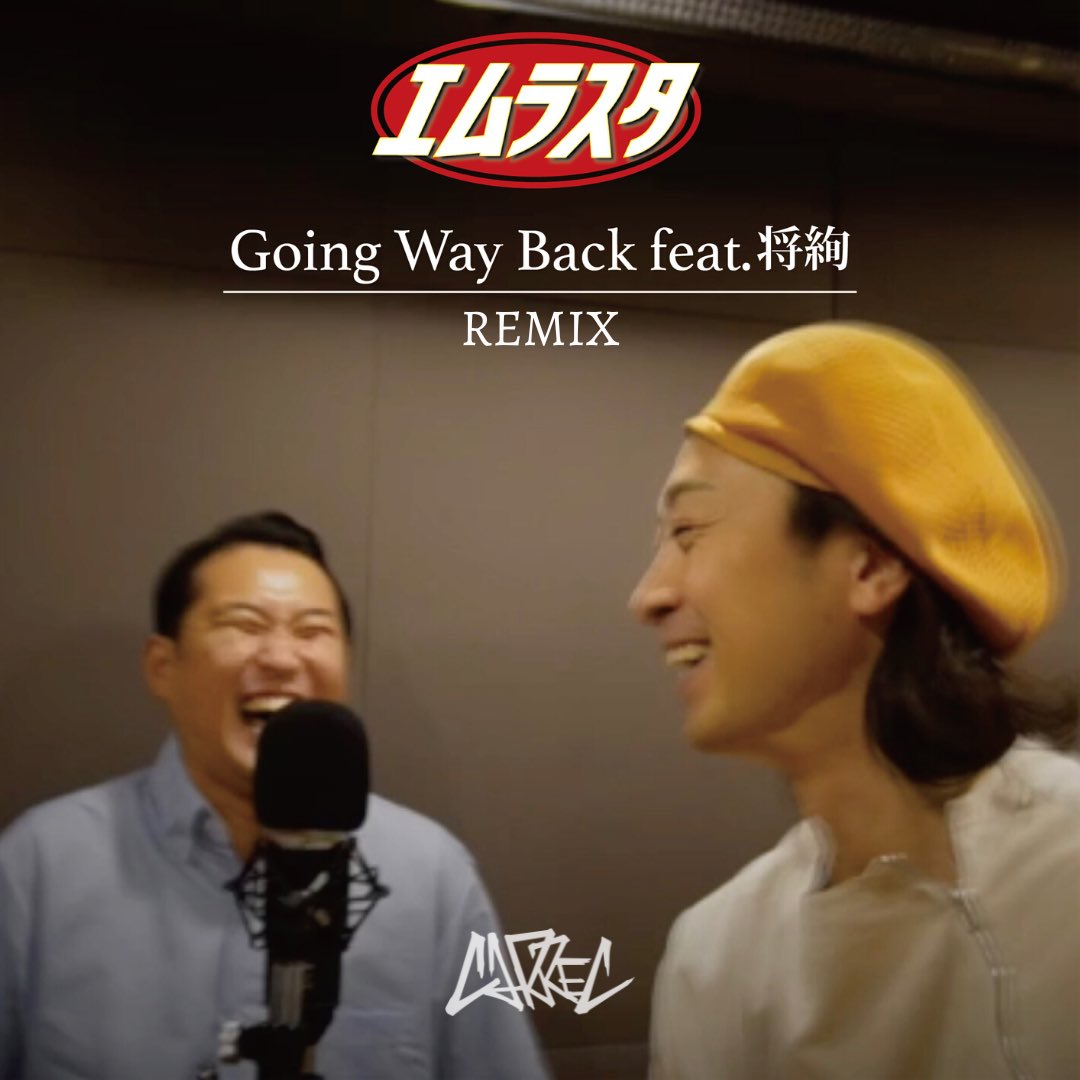 carry_record's tweet photo. 先日bandcampでリリースされた新曲のリミックスを作った!聴いてくださいな💡
エムラスタ - Going Way Back feat. 将絢 (CARREC REMIX) https://t.co/Df3JXyH39a https://t.co/3t2KLyU71n