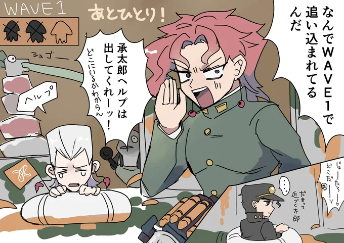 サーモンランで遊ぶ若者組