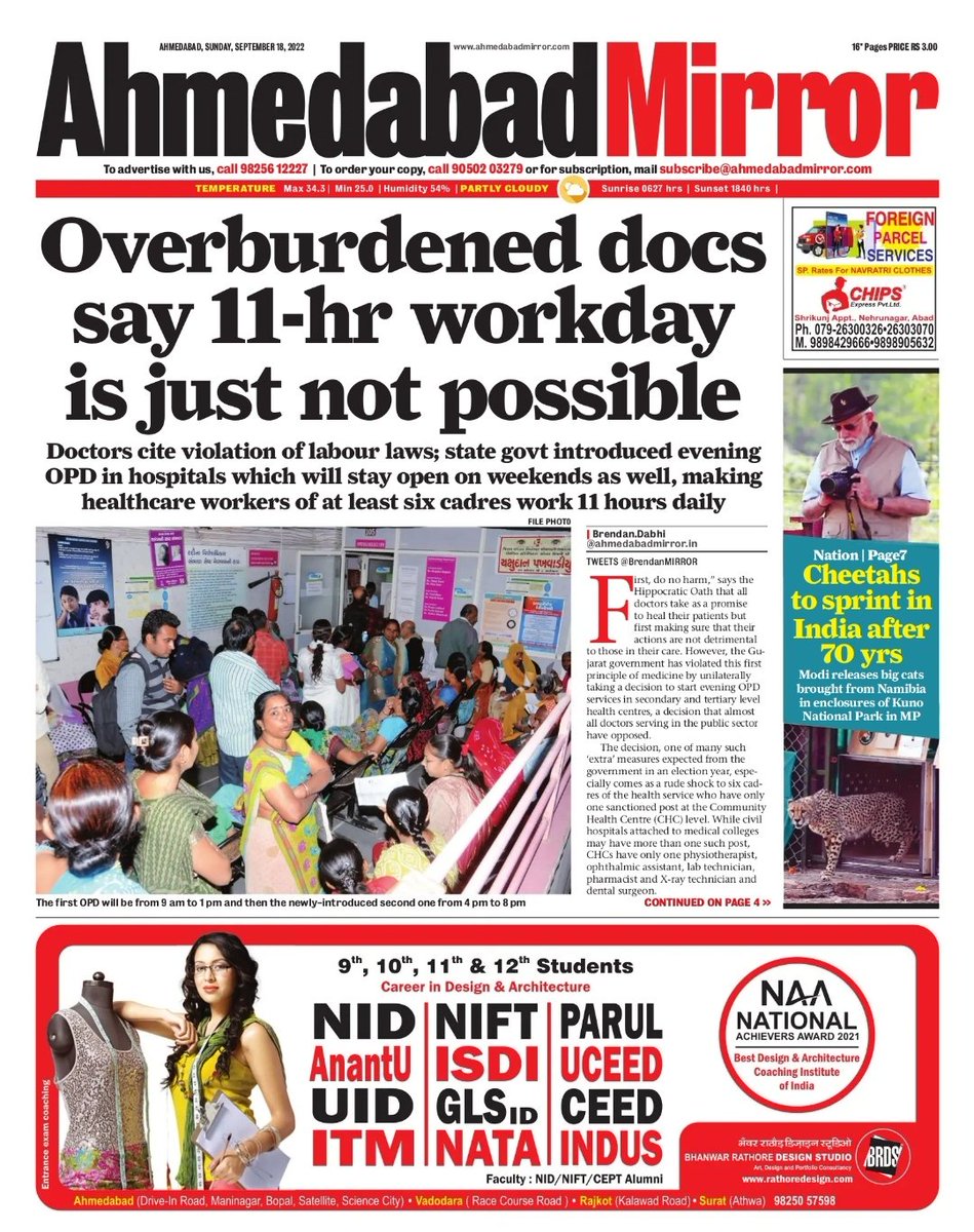 BrendanDabhi's tweet photo. Understaffed &amp; overworked, healthcare workers across Gujarat outraged at state govt's order of starting evening &amp; weekend OPD in election year.

At least 6 cadres of HCWs who have just one sanctioned post in CHCs &amp; SDHs will have to work 11 hours per day!

https://t.co/oHPvKQBX53 https://t.co/BqnpiO4Vcl