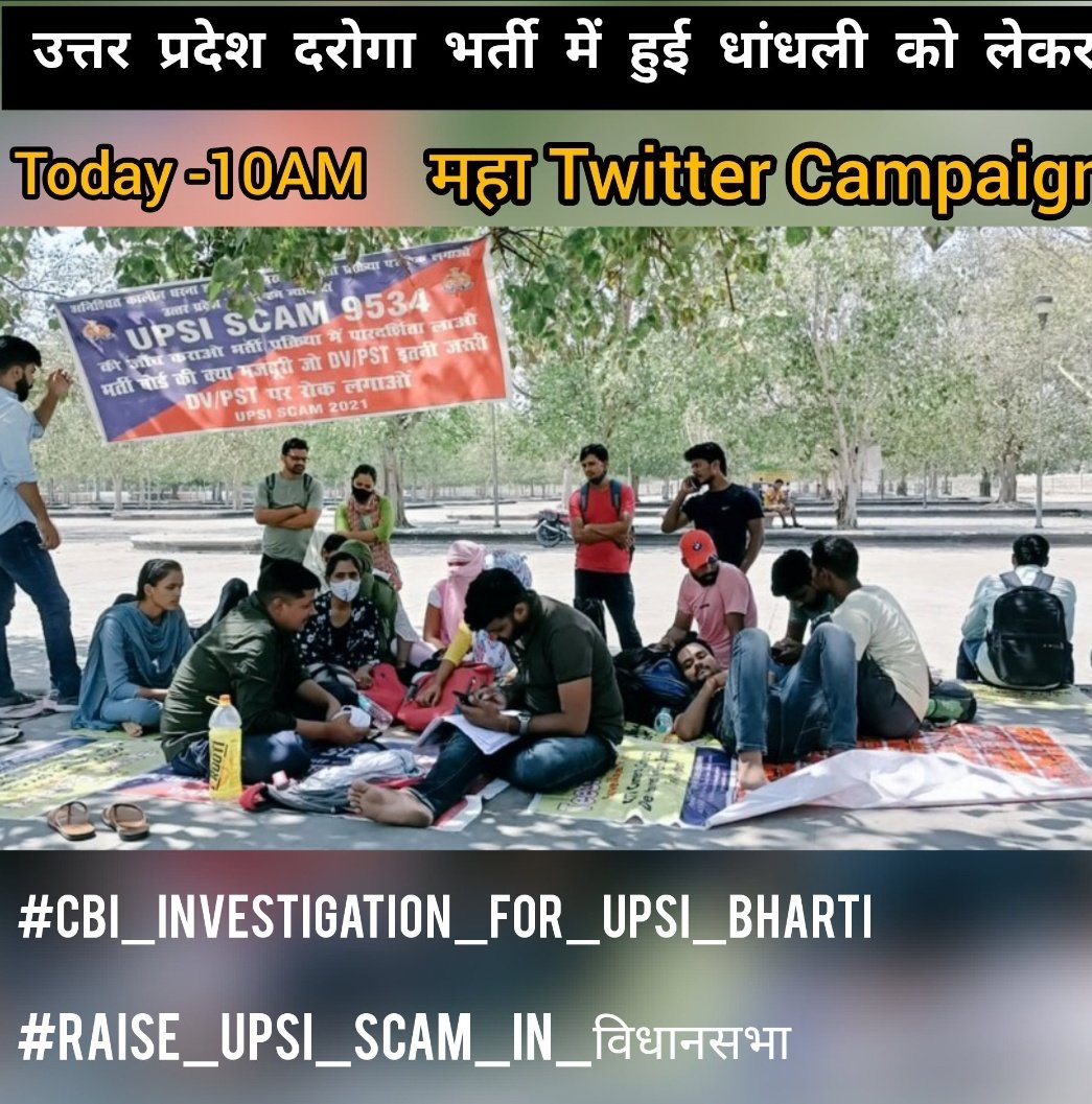 SaiPCChauhan1's tweet photo. #CBI_INVESTIGATION_FOR_UPSI_BHARTI
@yadavakhilesh @myogiadityanath @kmrvivek14 @UPTakOfficial @UPVidhansabha @PMOIndia https://t.co/LKBpb3FNH2