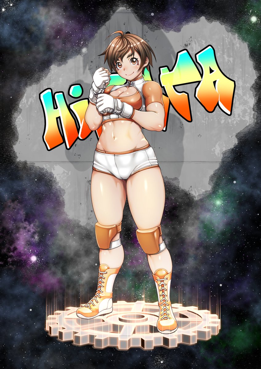 GIRL FIGHTの主人公 #HINATA
連休中につきまともに仕事にならんのでプライベートなイラスト描いたりしてました
https://t.co/4wzngsYRyv 