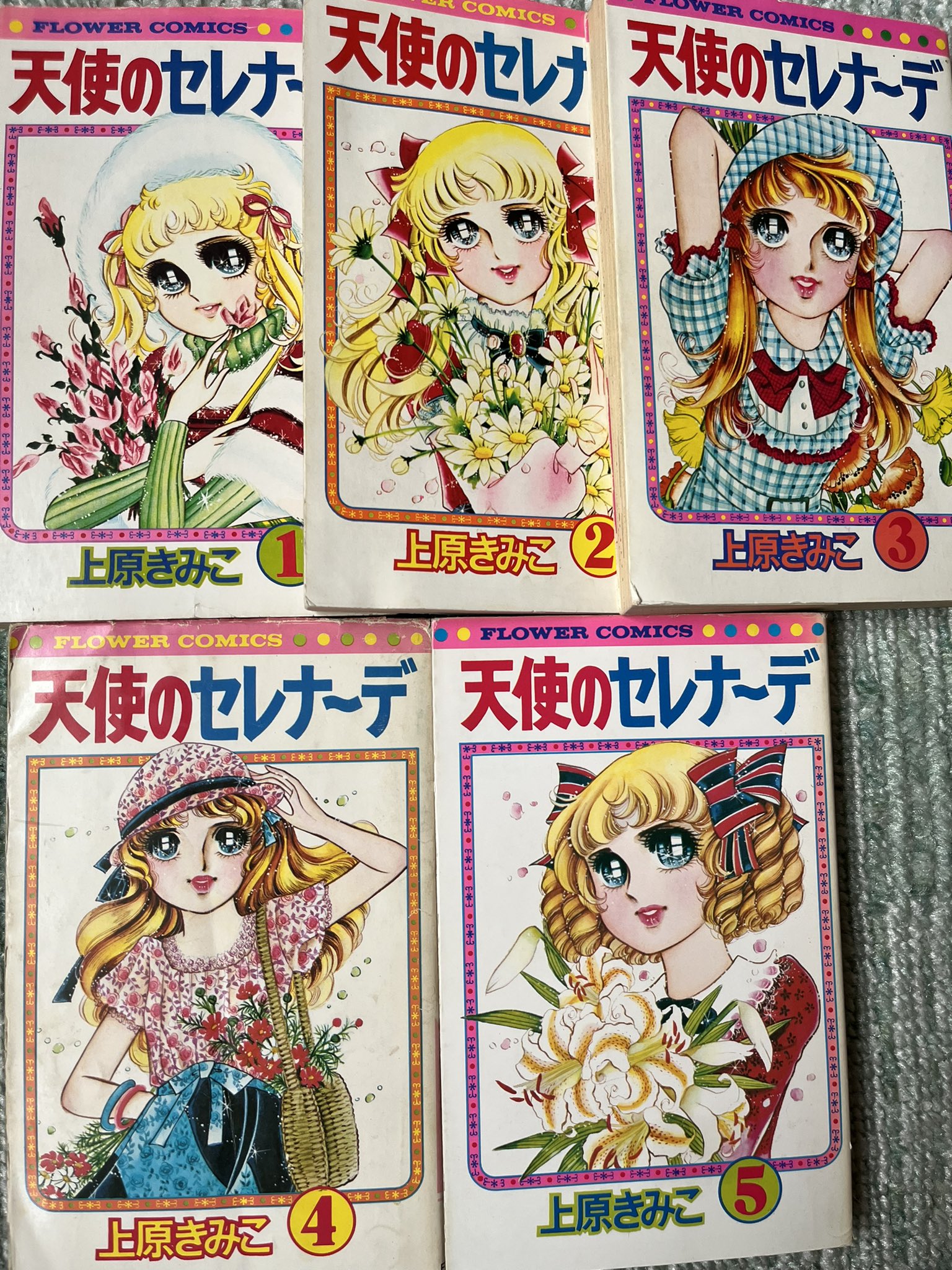 こむ 上原きみこ先生シリーズ ロリィの青春は読み込んでセロテープはり 更に古本屋で買った物もありボロボロだった T Co 4opk2eujbc Twitter