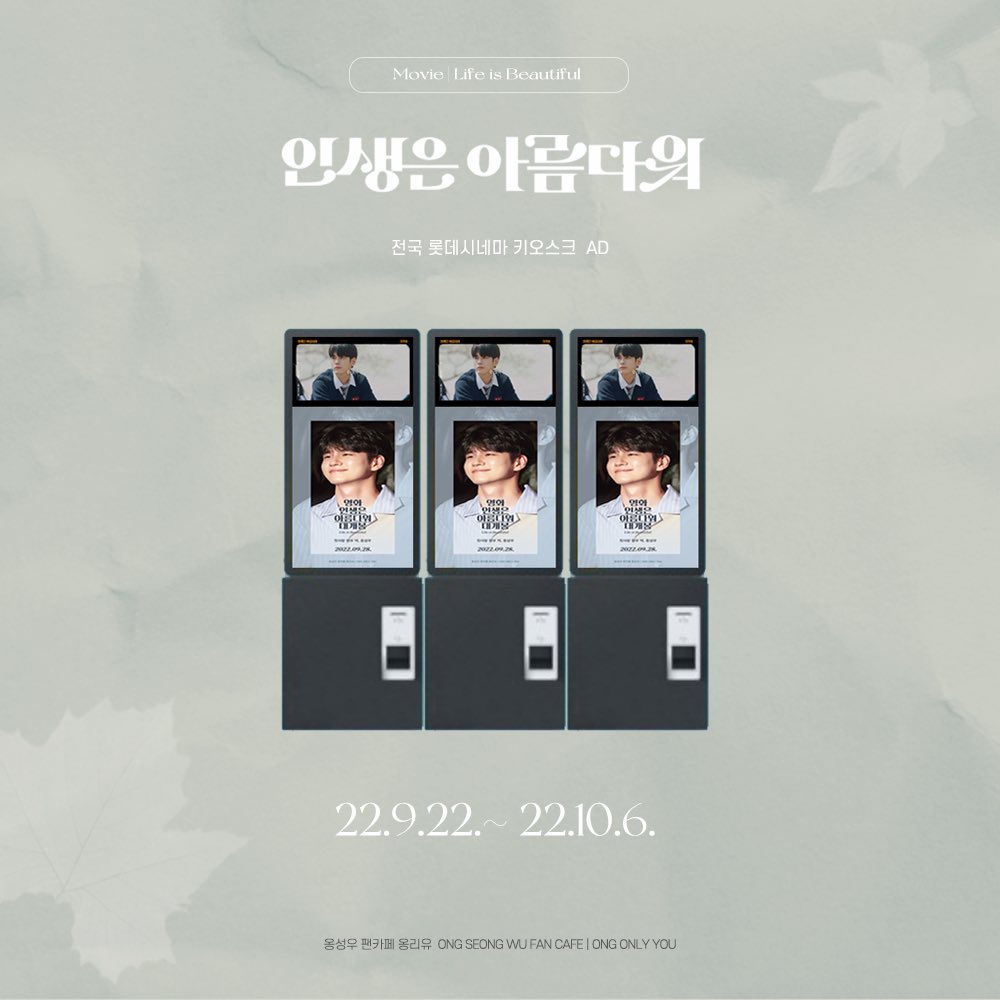 옹성우 팬카페 옹리유 tweet media