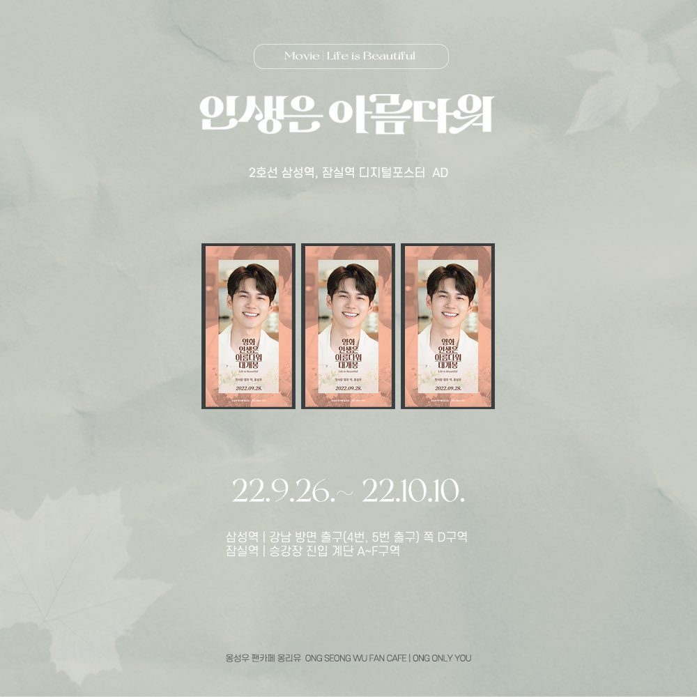 옹성우 팬카페 옹리유 tweet media
