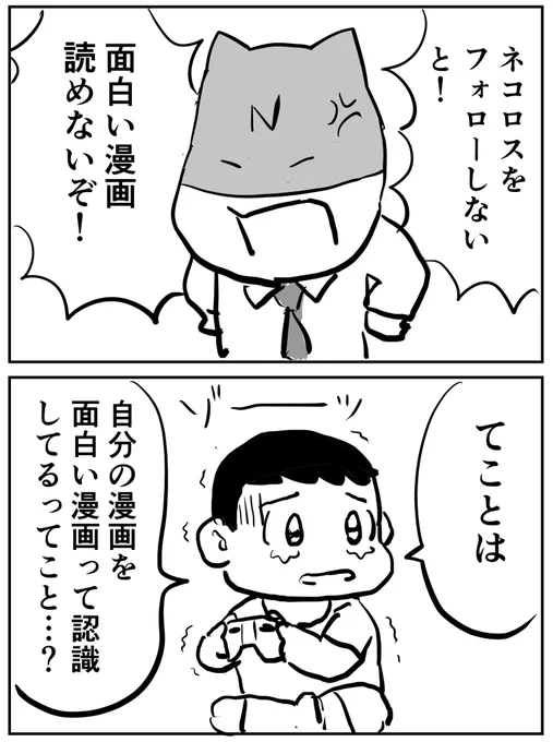 有害の証明Part2(泣) 
