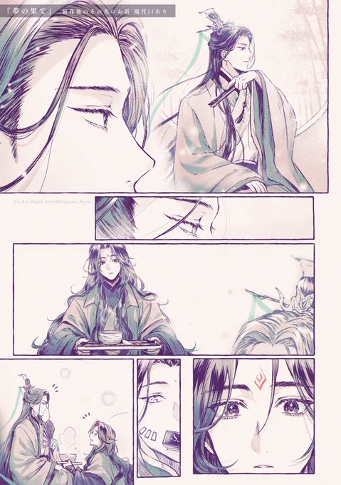 OOC2お疲れ様です!
今回の展示漫画は下記にて公開しております

①冰秋アンソロ寄稿「夢の果て」14P
https://t.co/cXOE7ZcgQ5
②冰九アンソロ寄稿「倖世」18P
https://t.co/X8msknZh8H

そのまま公開予定ですので
よろしければ見て頂けましたら幸いです🌸

#さはんOOC2_アフター #冰九アンソロ_呪楽 