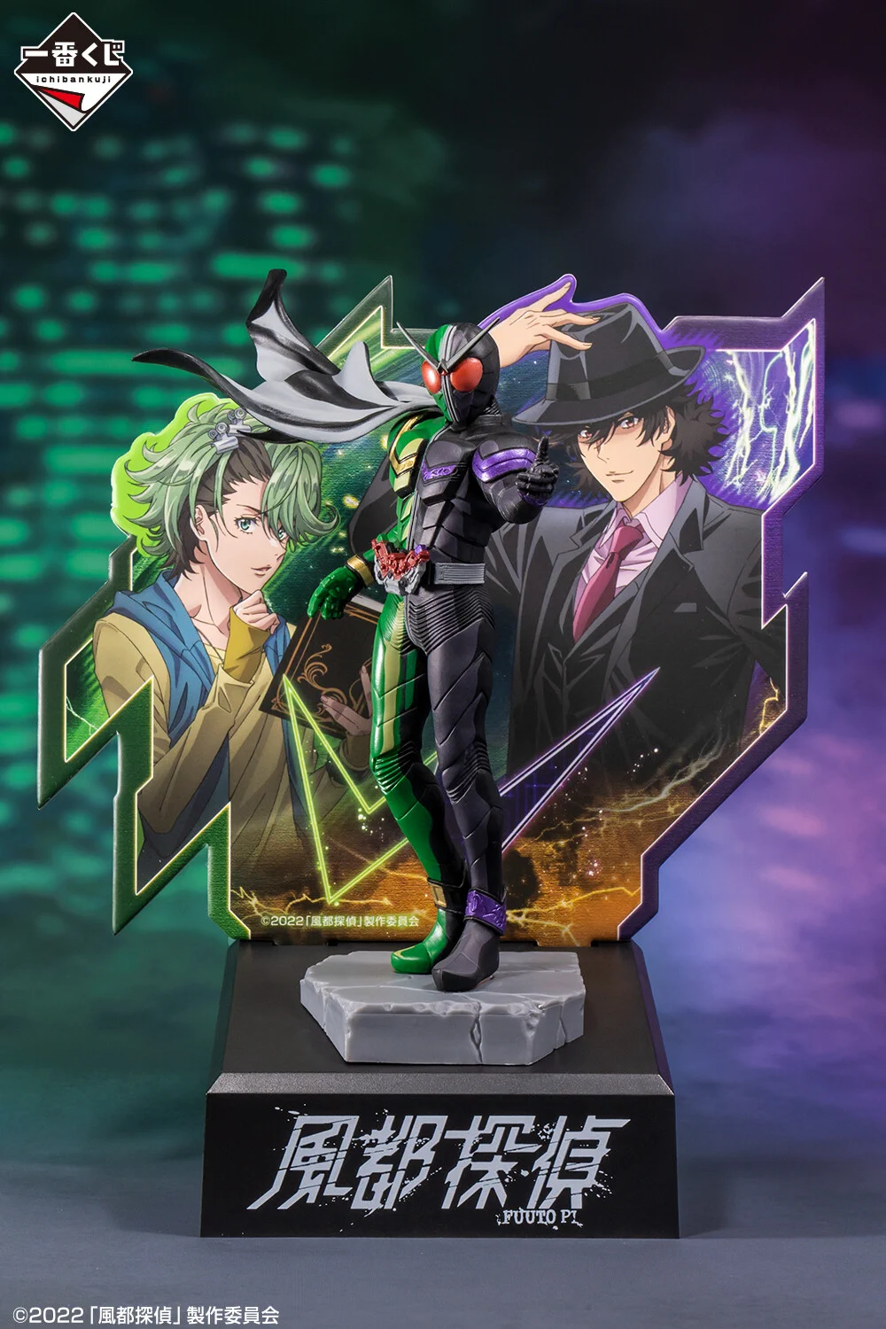 一番くじ（BANDAI SPIRITS） on X: 
