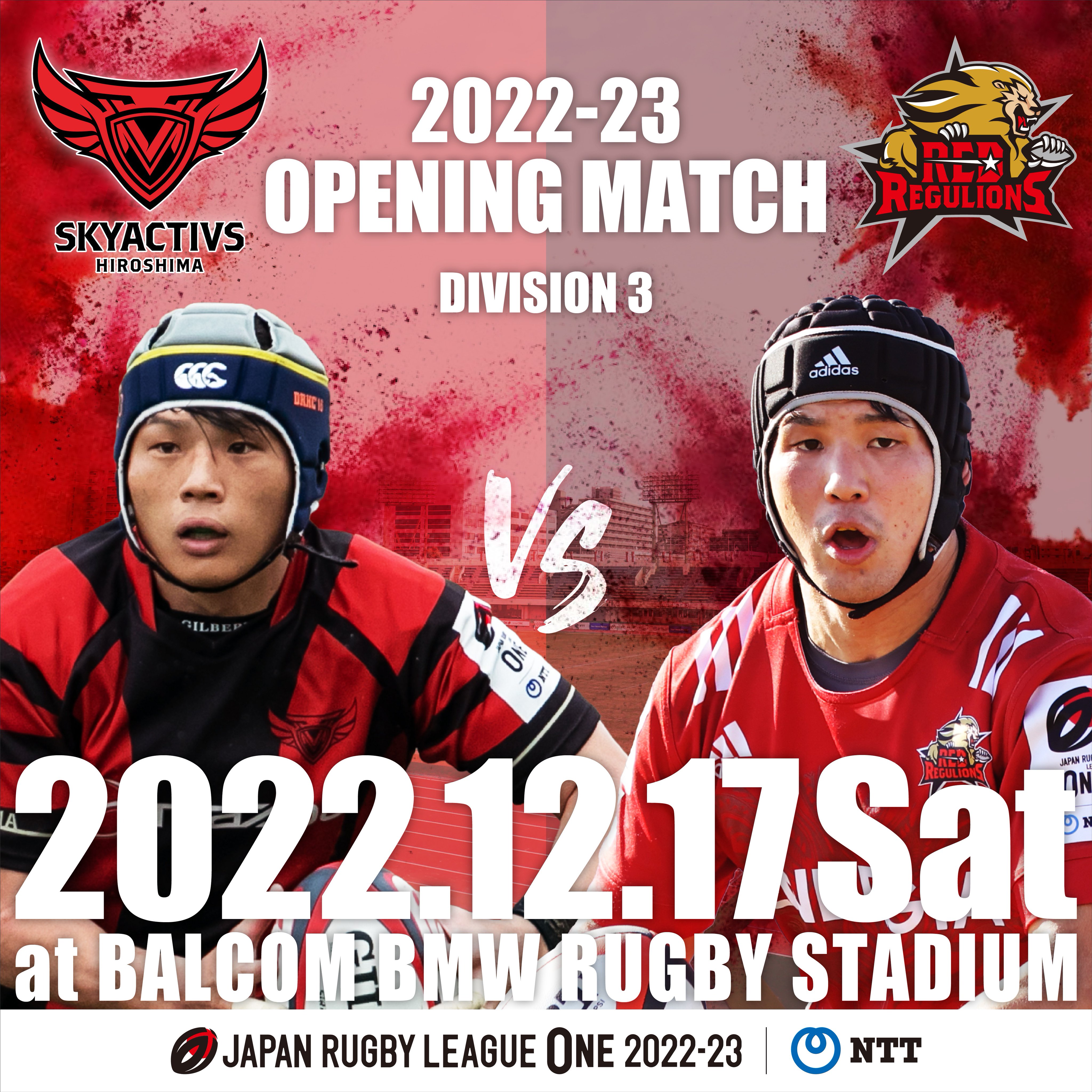Tweets With Replies By Japan Rugby League One リーグワン Leagueone Jp Twitter