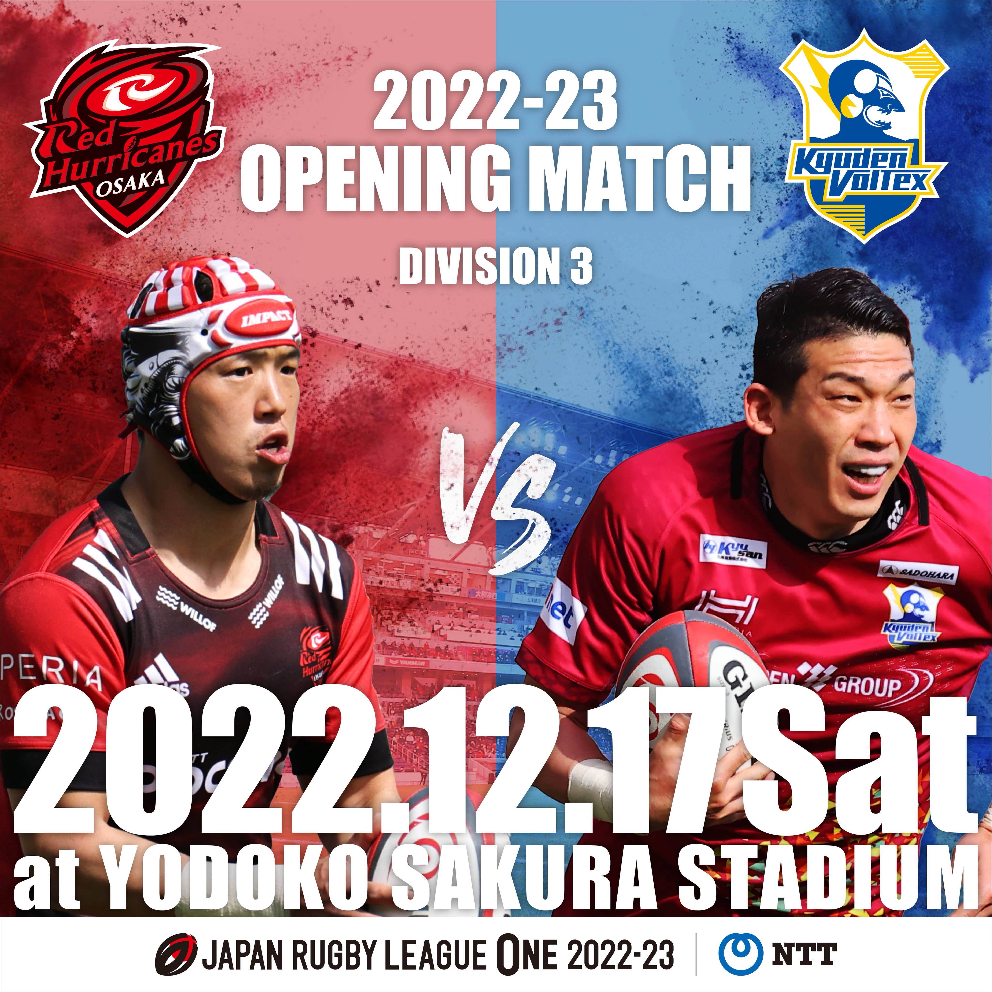 Tweets With Replies By Japan Rugby League One リーグワン Leagueone Jp Twitter