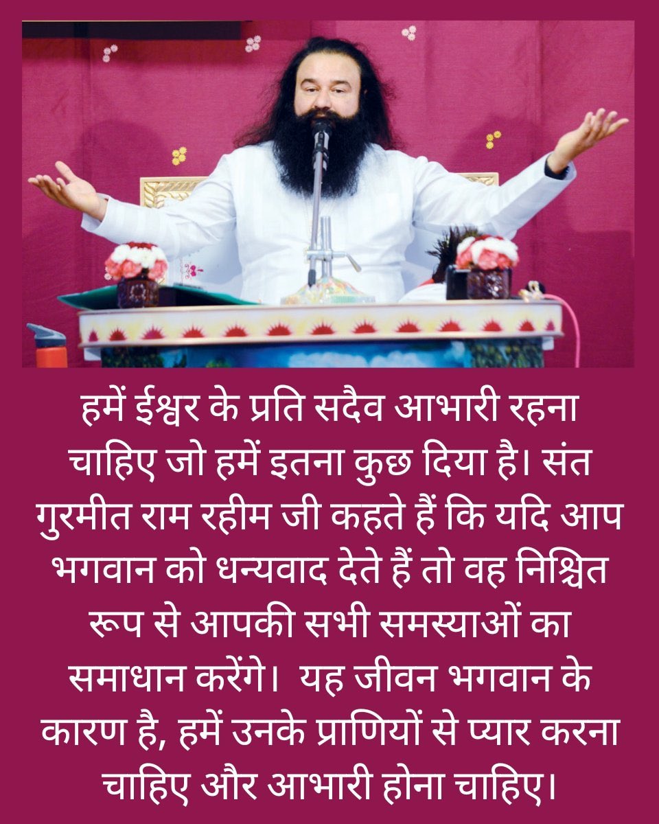 sneha1404's tweet photo. We should always be positive and keep helping the needy people.  Today, following the teachings of Saint Gurmeet Ram Rahim ji, lakhs of people have adopted positive thinking by changing their negative thinking. #HealYourSoul https://t.co/edfyQMMRyZ
