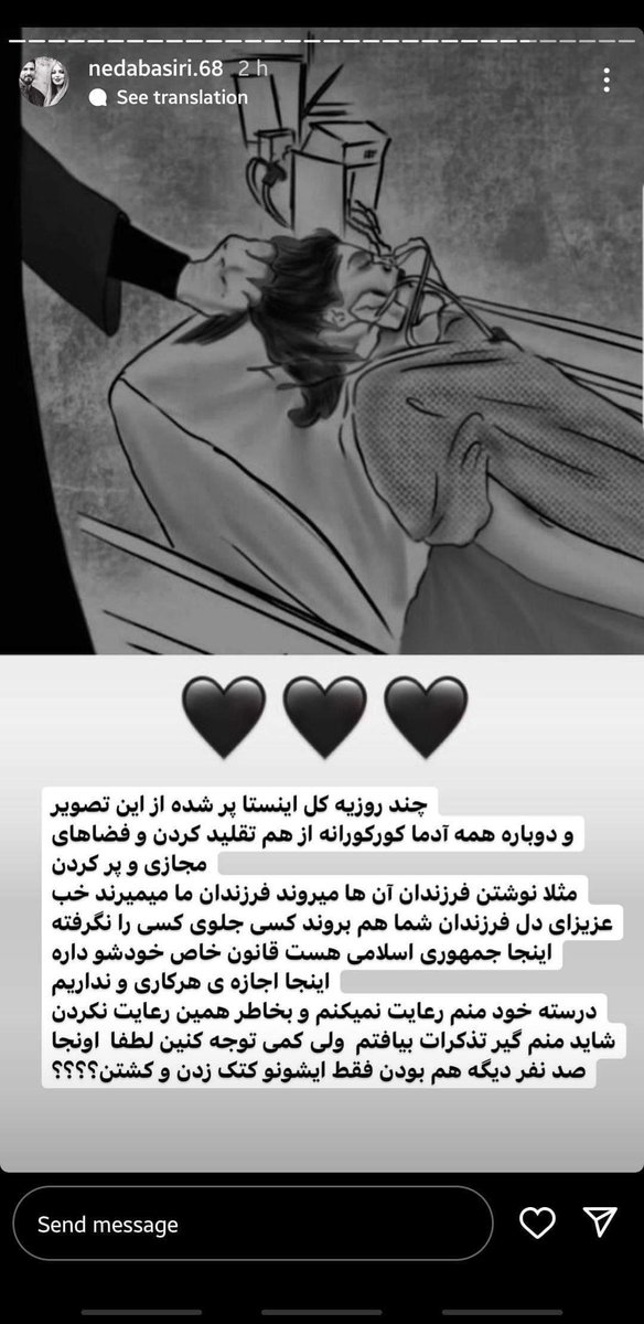 pedram_ebra's tweet photo. رسوایی تاریخی قتل #مهسا_امینی بالا گرفته و حکومت مجبور شده در کنار بسیجی‌ها، یکی دیگه از نیروهای روزهای مباداش رو -که با تودهٔ مردم سروکار دارن- به صحنه بیاره: «بلاگرها.» https://t.co/iMrWZGqSco