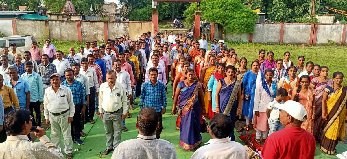 माननीय मुख्यमंत्री जी मप्र में पुरानी पेंशन तत्काल बहाल कीजिए, कर्मचारियों का आक्रोश जबरदस्त बढ़ता जा रहा है, अपनी किरकिरी न कराये उन्हें अपना हक देकर उनके बुढ़ापे का सहारा बनें, ।।
#पुरानी_पेंशन_बहाल_करो 
<a href="/PMOIndia/">PMO India</a>
<a href="/CMMadhyaPradesh/">Chief Minister, MP</a>
<a href="/OfficeofSSC/">Office of Shivraj</a>
<a href="/BJP4MP/">BJP Madhya Pradesh</a>
<a href="/ChouhanShivraj/">Shivraj Singh Chouhan</a>