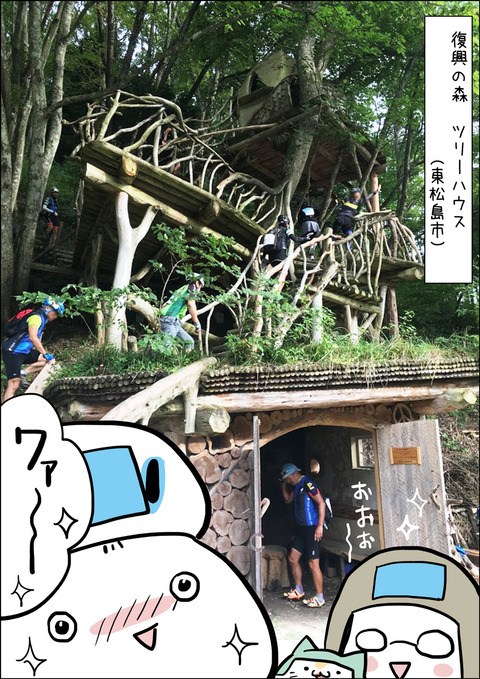 「ツール・ド・東北」お天気に恵まれたみたいでほんとうによかったです!!参加されたみなさまお疲れ様です〜!
「ツール・ド・東北(2017)」参加したマンガレポですがよろしければ見てくださいね!全5話です🚲✨
この時も台風来てたんだなぁ〜😅🌀笑
#ツールド東北2022
https://t.co/HYGwij6aHK