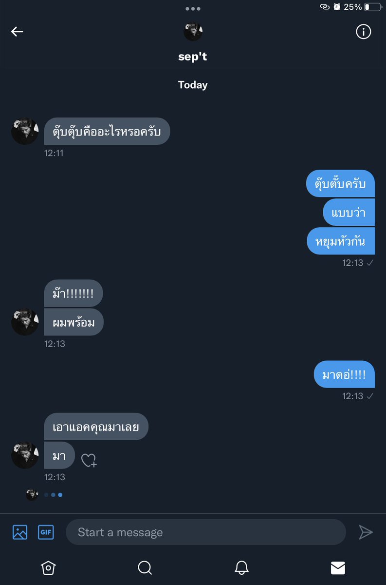 แอคออฟโดนตี!!!! ช่วยด้วย!!!! @sebsundy #𝐃𝐈𝐀𝐁𝐗𝐋𝐔𝐒