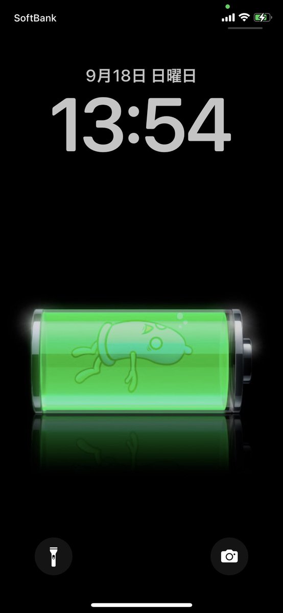 takasu__1104's tweet photo. え、なんかダサくない?
#iPhone
#OS16 https://t.co/CBer9cwxXu