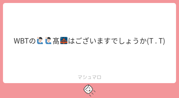 _pp02's tweet photo. 映り込み程度ならあります🥲
#マシュマロを投げ合おう
https://t.co/WMuIwhsx42 https://t.co/gIEV4bMkxa