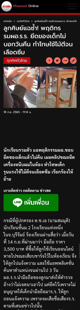 ป้าสมจิตรยังไม่ขิตค่ะ tweet media