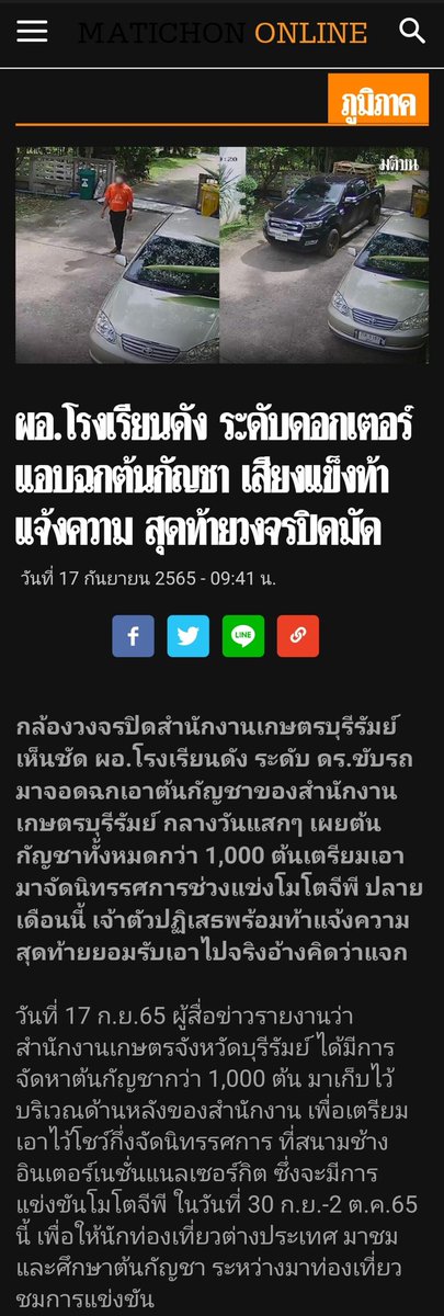 ป้าสมจิตรยังไม่ขิตค่ะ tweet media