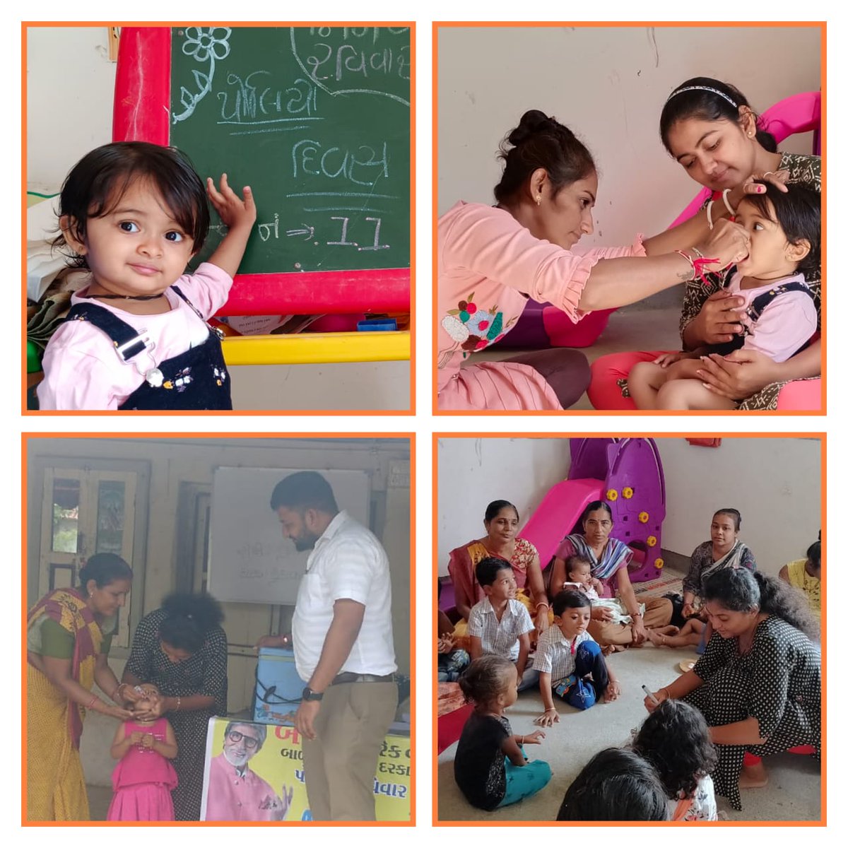 દો બુંદ જિંદગી કી 
હર બચ્ચાં હર બાર
 <a href="/AmreliDpeo/">DPEO Amreli</a> <a href="/VipulMDudhat/">Vipul M Dudhat</a> @DhavalLimbasiy5 <a href="/ddoamreli/">DDO Amreli</a>