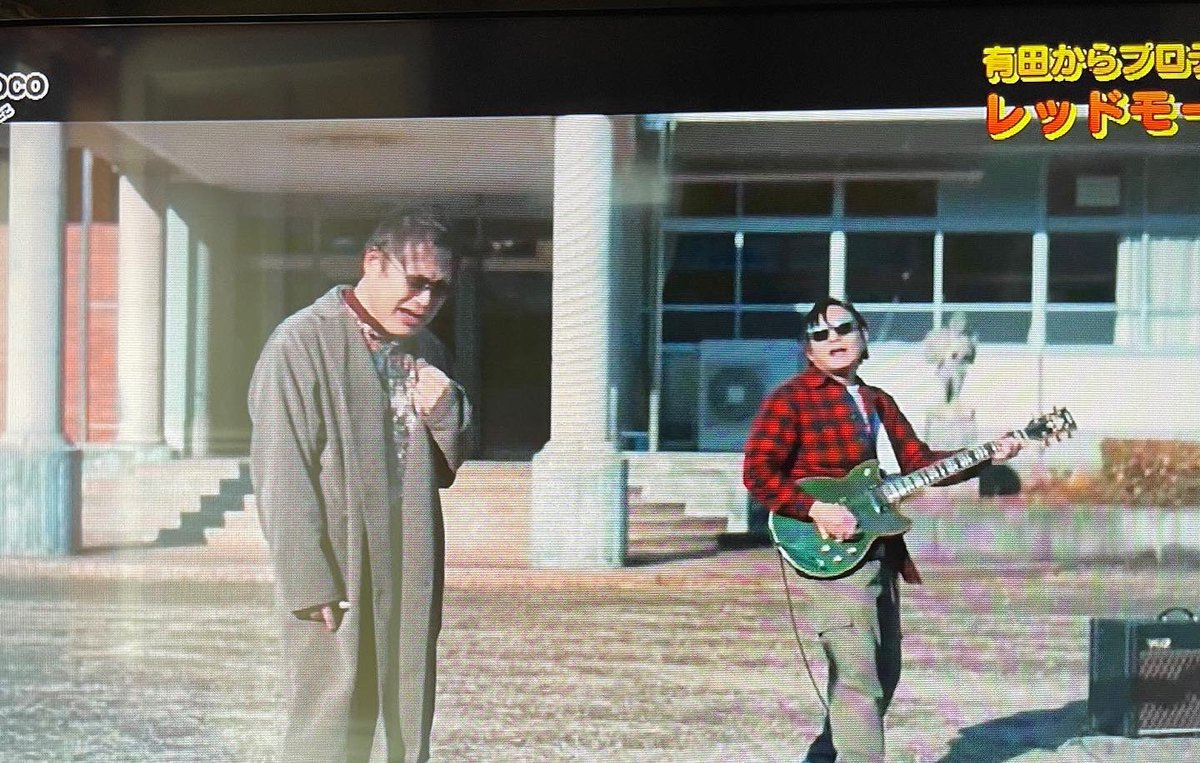 redmo_mo_'s tweet photo. 今回は
地元のテレビ局から取材を受けました！

結成秘話や、デビュー秘話などを
話してます！

9月12日(月)から
今日、18日(日)まで、

イレブンテレビの
「tocotoco」での
放送！

今日、18日(日)は、
これから

15時30分
20時
24時30分の

3回、放送があります！
良かったら見てみてください^_^ https://t.co/m09r3UrweR