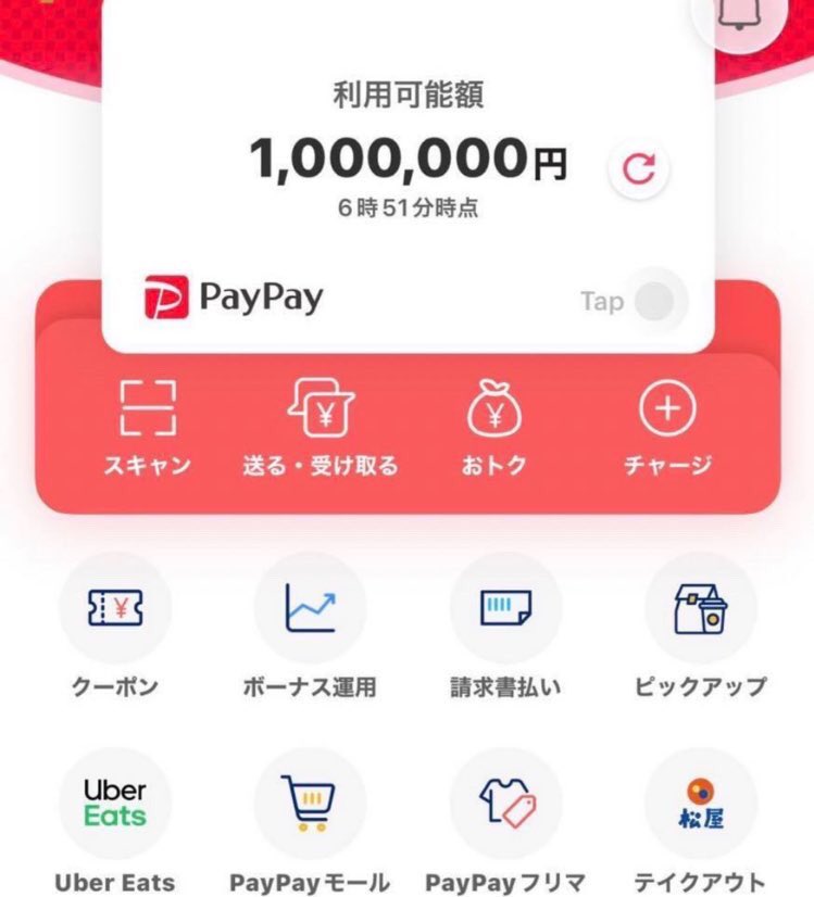 shin00855's tweet photo. かなりの方に5万円ずつ配りましたが、まだ受け取ってない方いますか？

RTいいねで優先的に配りに行きます⭕️

LINEにメッセージ送りますね！ https://t.co/pPu9RcLNgZ