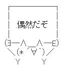 @gnomotoke コレは嬉しい^^
チケット取った日がたまたまこうなるとは。
運命を感じずには居られません! 