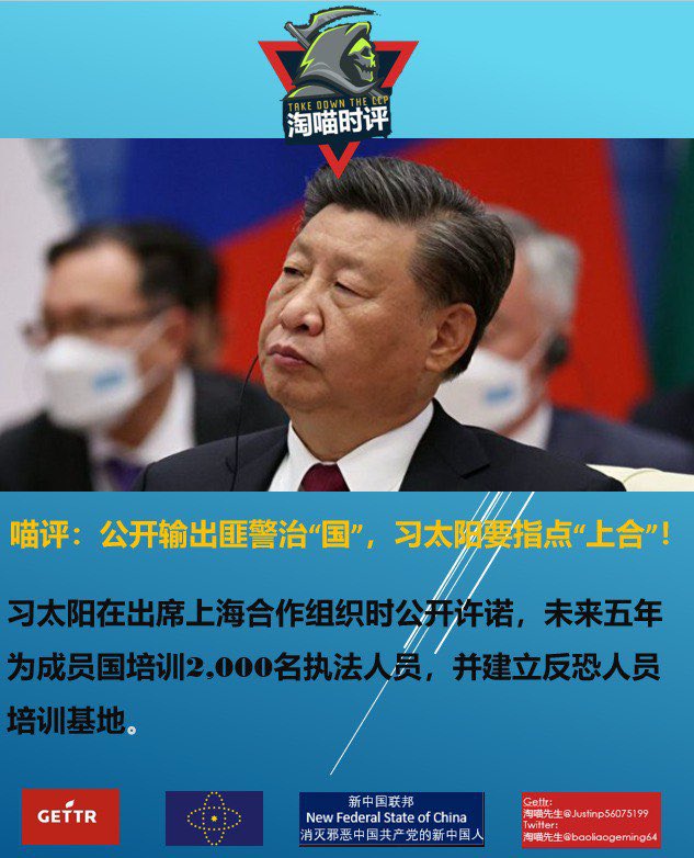 Baoliaogeming64's tweet photo. 淘喵时评，灭共尖兵！ https://t.co/EydsFaiELK