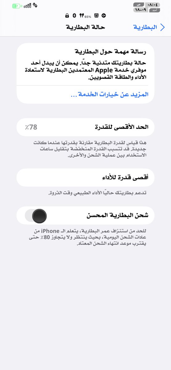 ALQADIME tweet media