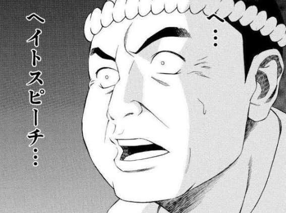 今日LINE交換した人にテコンドーとかやってる体でしょ言われてこれになってる 