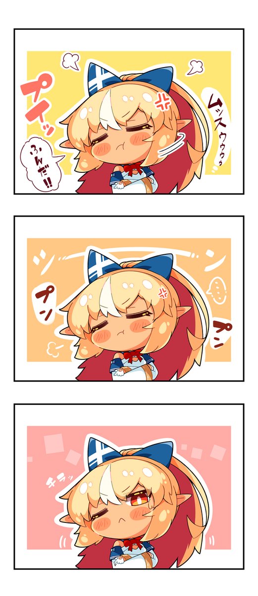 もう知らない!🔥💢
#しらぬえ #1日1ぬいたん 