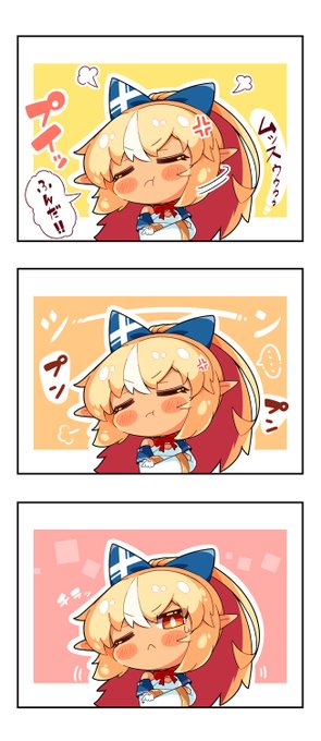 もう知らない!🔥💢
#しらぬえ #1日1ぬいたん 