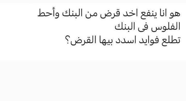 المشاريع اللي بنفكر فيها على القهوه