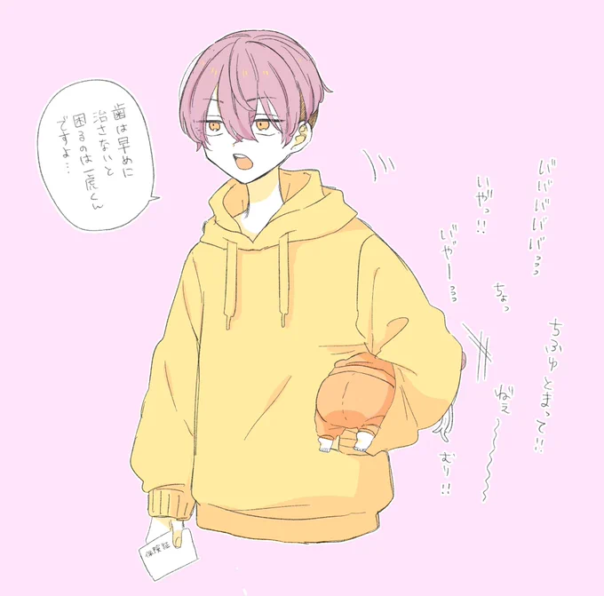 ぽめㄘみ@enokipeyanguの漫画作品一覧