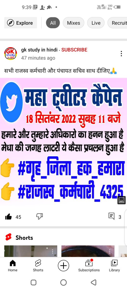 JalindraKumar2's tweet photo. @Sagar686Sagar @BiharRevenue @AlokMehtaMP @NitishKumar @officecmbihar @Sandeep_Saurav_ @yadavtejashwi https://t.co/LXpkjza61X