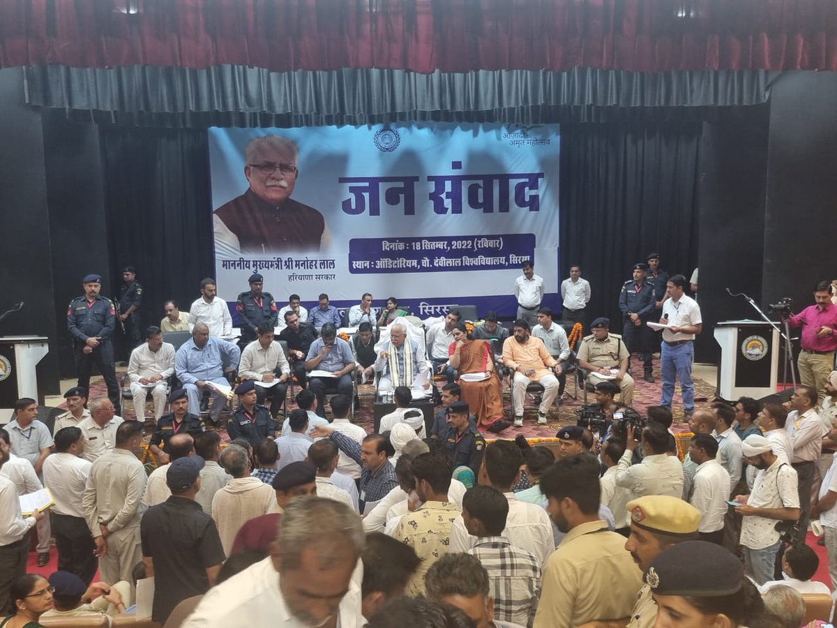 KRISHANKBEDI's tweet photo. "अंतिम छोर पर खड़े व्यक्ति तक सरकार पहुँचे यही हमारा मूल ध्येय है।"

चौधरी देवीलाल यूनिवर्सिटी, सिरसा के ऑडोटोरियम में माननीय मुख्यमंत्री श्री @mlkhattar जी ने जनसंवाद कर लोगों की समस्याओं को सुन कर मौके पर ही समाधान किया। https://t.co/EaKhLWnk4V