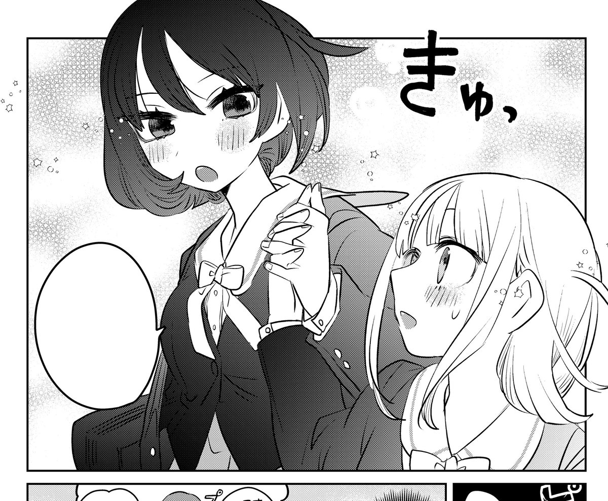 義姉妹百合マンガ更新中です•ᴥ•

#創作百合
https://t.co/KqOCQSADet 