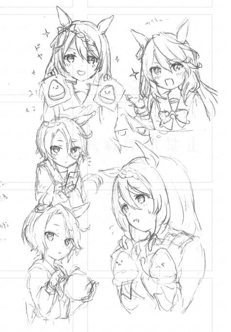 クリクリクリタイのらふ 