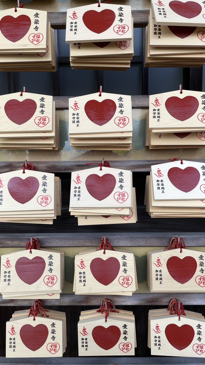 kaga5298's tweet photo. 愛染寺のどこでもドア
#愛染寺
#どこでもドア
#ハートの絵馬
#いしかわ観光特使 https://t.co/OxEfJT0dXE