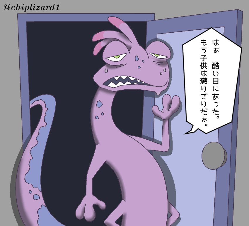 モンスターズ インク のイラスト マンガ作品 22 件 Twoucan モンスターズ インク のイラスト マンガ作品 22 件 Twoucan