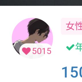 今見たらFantiaの登録者数が5000人超えてた🥳  約9ヶ月で男でここまでいけたらなかなかすごくない！？  最初はここまで伸びると思ってなかったから、勧めてくれた人と入ってくれた人に感謝だな🙏  これからもよろしく！