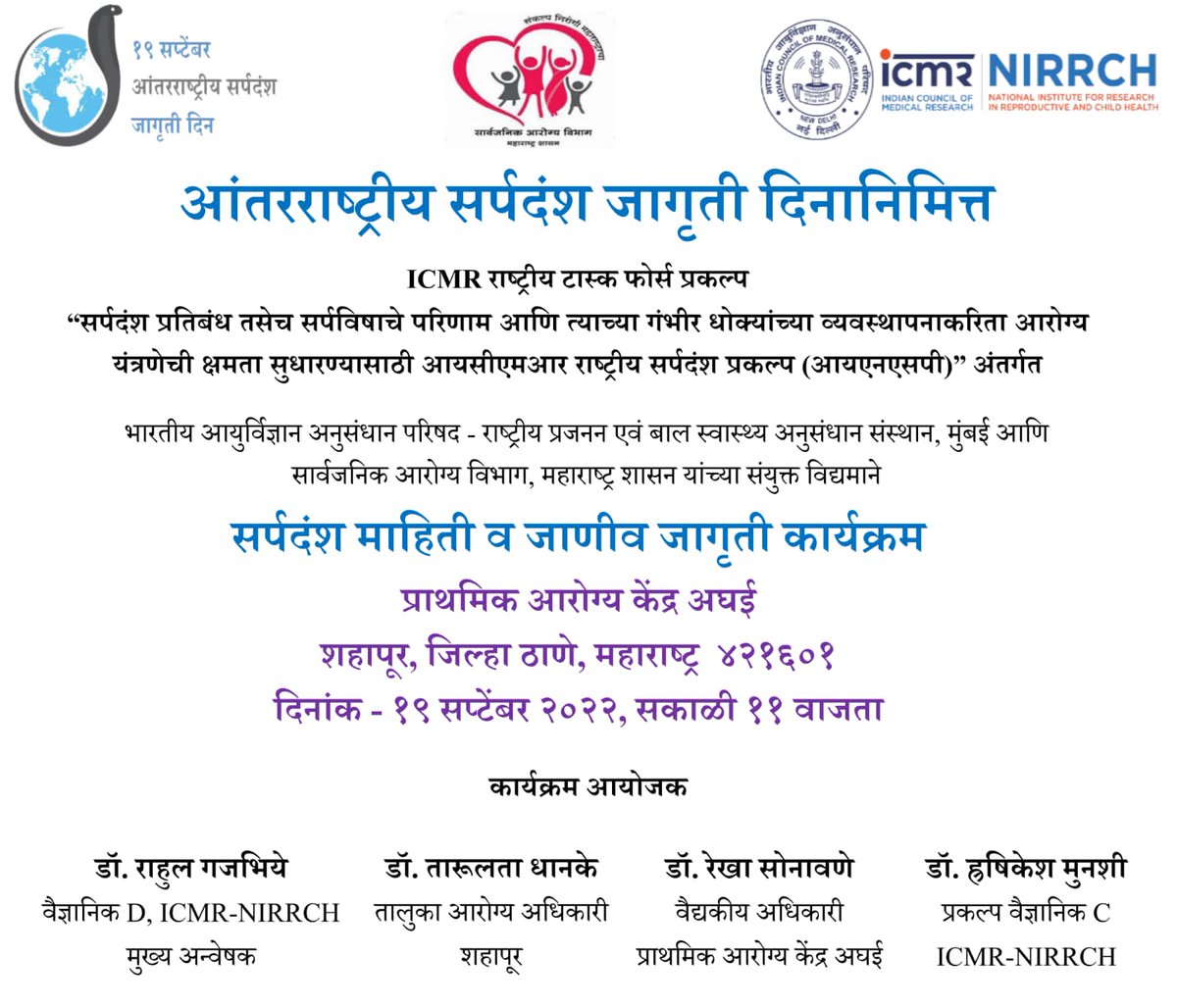 Milind Gavhande (@milindkailash) on Twitter photo 