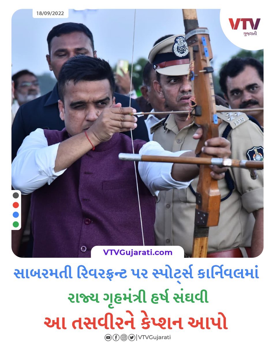 VTV Gujarati News and Beyond tweet media