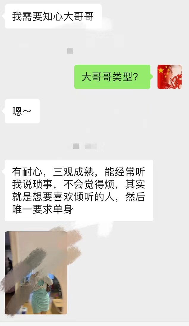 yan24060's tweet photo. 🚺招募： #北京 #天津 #河北
北方  近期  聊一聊 后续看感觉三观成熟 喜欢倾听型的单身大哥哥滴滴 #约炮资源 #约炮交友 #反差 #骚货 https://t.co/I7mNT7GOtf