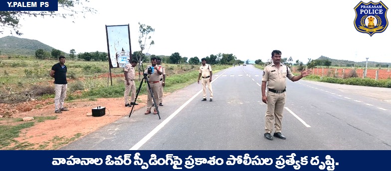 prakasam_police's tweet photo. Modern Technology to prevent mishaps: Cops using Speed guns to impose fine on high-speed going vehicles.
#Speedguns #KeepTab #RashDrivers #TrafficRules #RoadSafety #Awareness #FirstResponders #MalikaGargIPS
@APPOLICE100 @dgpapofficial https://t.co/e5g5eTq5UI
