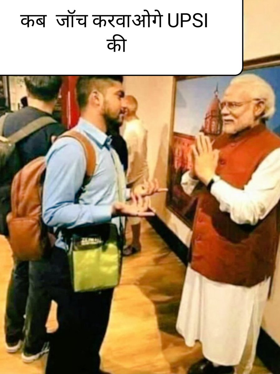 Anupamm12530851's tweet photo. #CBI_INVESTIGATION_FOR_UPSI_BHARTI 
@myogiadityanath 
@yadavakhilesh 
@jayantrld 
@narendramodi 
@UPTakOfficial 
@prachiIPS https://t.co/J9lOXxyiqM
