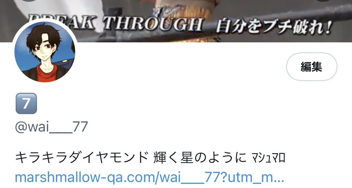 チルノのパーフェクトさんすう教室 Twitter Search Twitter