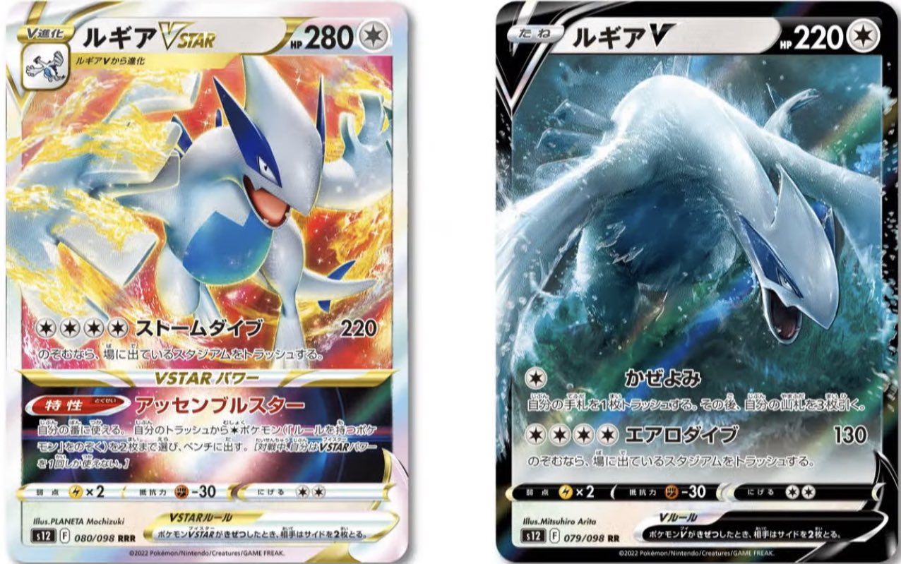 PTCGLポケカ情報局 ptcgonews.com on X: PTCGLポケカ情報局 ptcgonews.com on X: