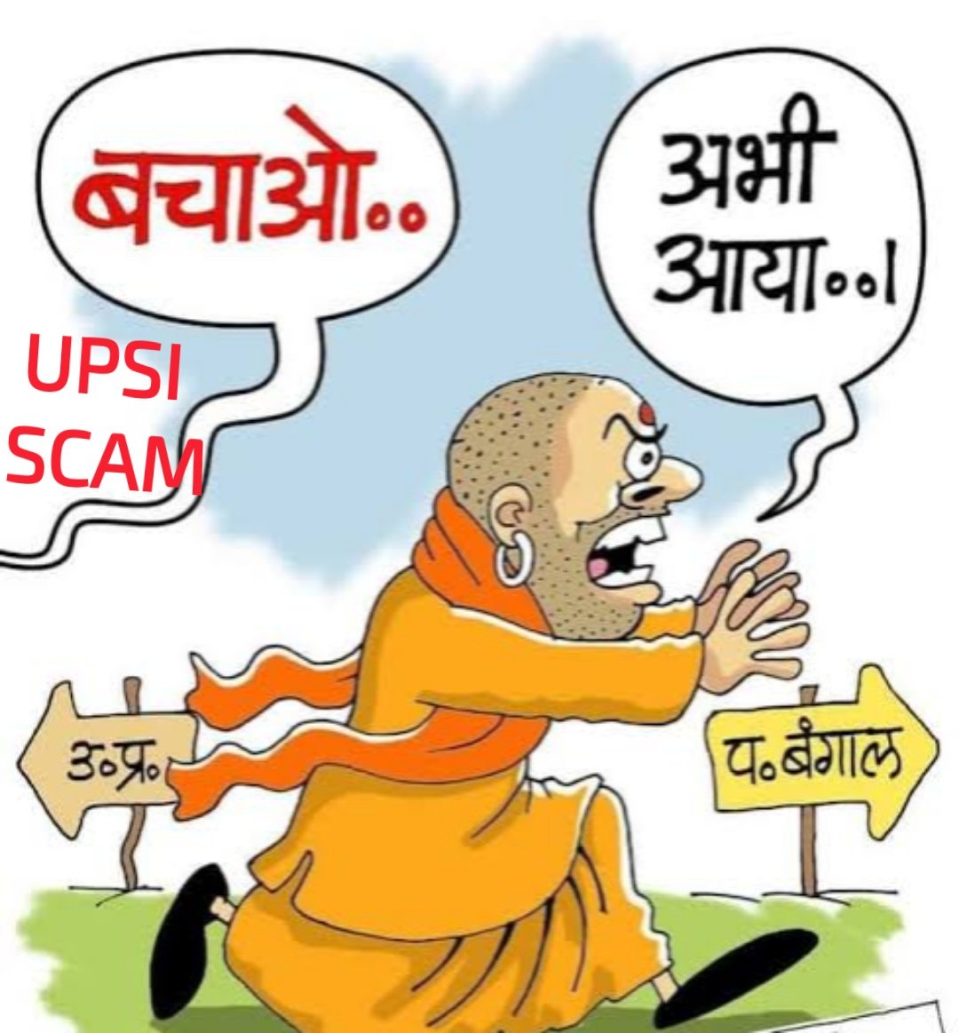 Anupamm12530851's tweet photo. #CBI_INVESTIGATION_FOR_UPSI_BHARTI 
@myogiadityanath 
@yadavakhilesh 
@jayantrld 
@narendramodi 
@UPTakOfficial 
@prachiIPS 
#2024loksabha yaad rakhna https://t.co/U98lHXewiY
