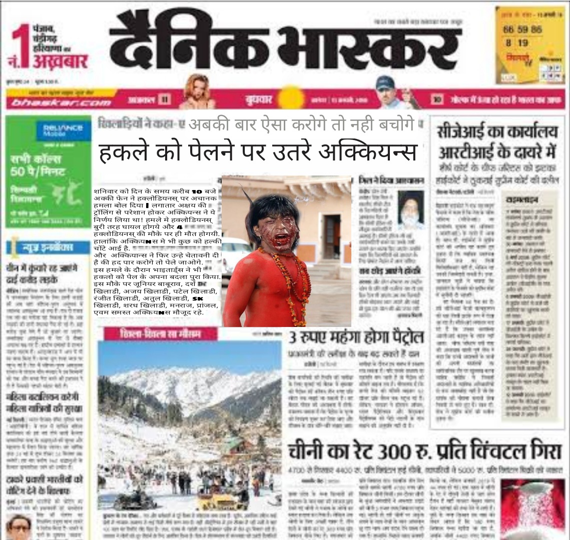 BaburaoJr's tweet photo. Aaj ka news paper Bc 🤣🤣🤣😂😂😂😂
#Ramsetu https://t.co/rWly58LJfM