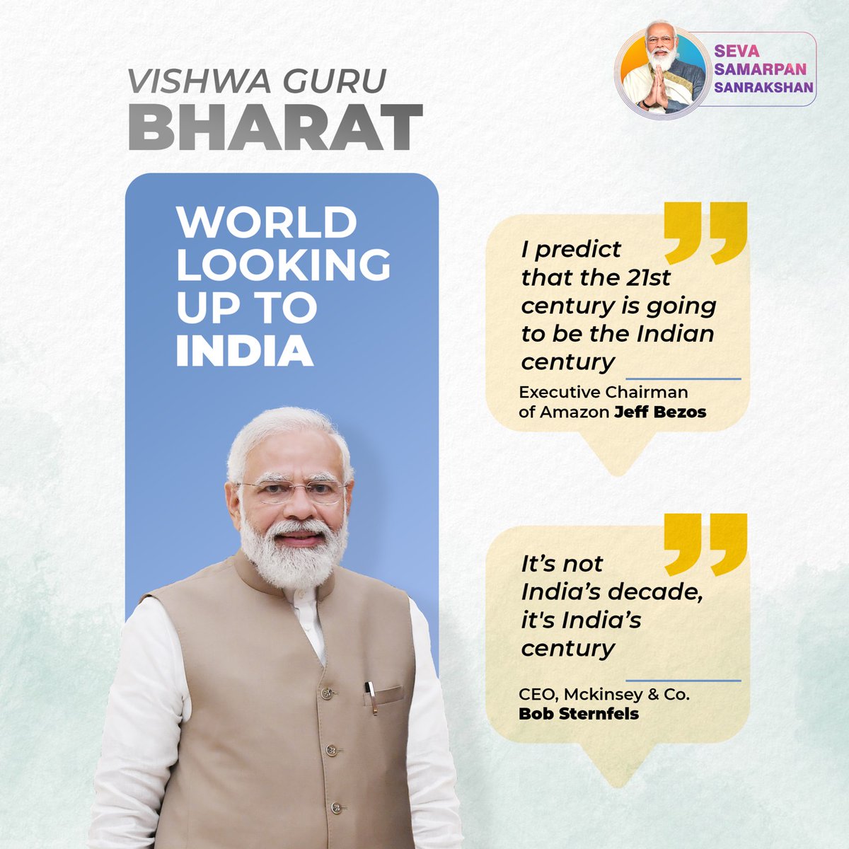 SujitDas_BJP's tweet photo. #VishwaGuruBharat https://t.co/NiYjvk7iVN